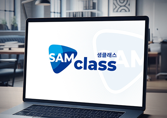 SAM Class CI/BI